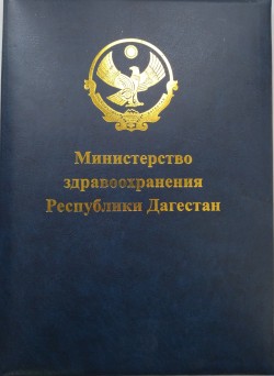 Документ. 